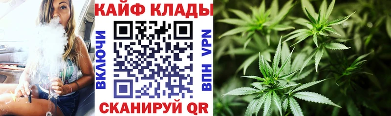 Купить Марихуана  АМФЕТАМИН  ГАШ  МЕФ  COCAIN  Красный Кут