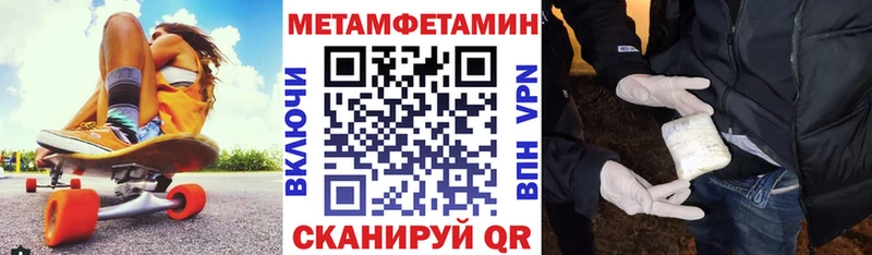 АМФ 97% Красный Кут