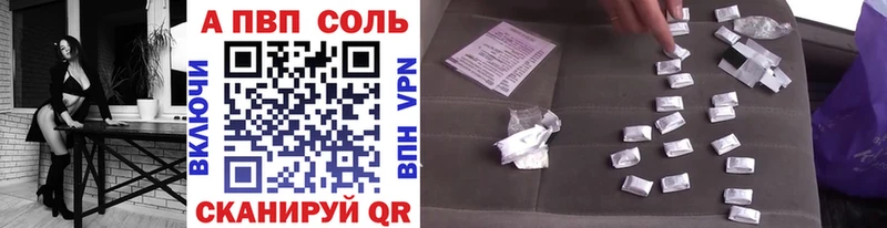 APVP мука  Купить  Красный Кут 