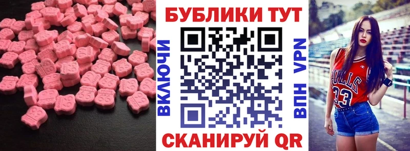 Купить где  Красный Кут  ЭКСТАЗИ круглые 