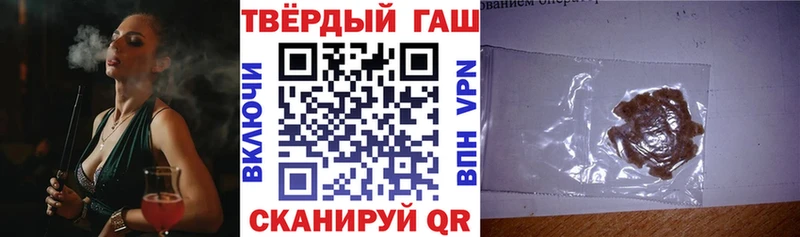 Купить закладки  Красный Кут  ГАШ Ice-O-Lator 