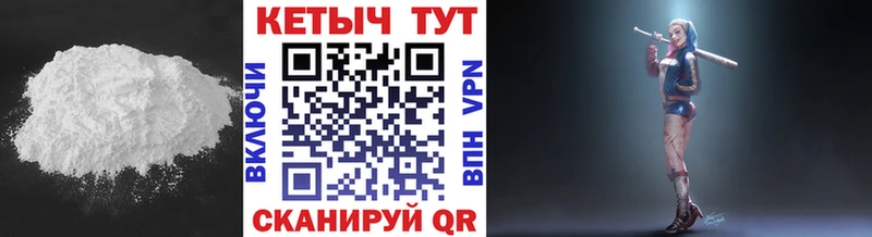 КЕТАМИН ketamine  Купить  Красный Кут 