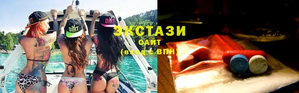 COCAINE Горнозаводск