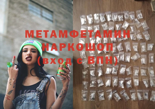 Альфа ПВП Гусиноозёрск