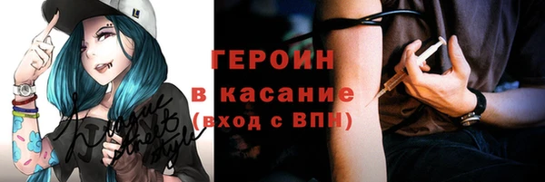 круглые Горняк
