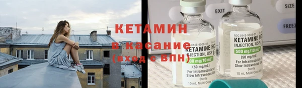 круглые Горняк