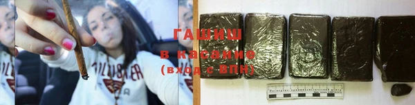 Альфа ПВП Гусиноозёрск