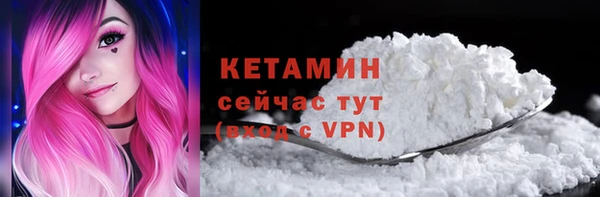 круглые Горняк