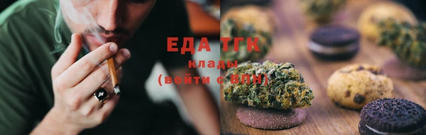 круглые Горняк