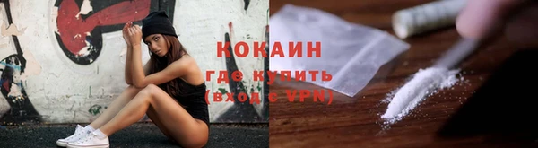 COCAINE Горнозаводск