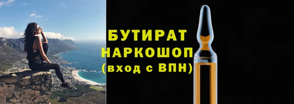 COCAINE Горнозаводск