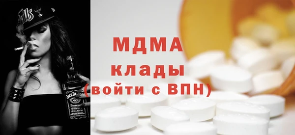 Альфа ПВП Гусиноозёрск