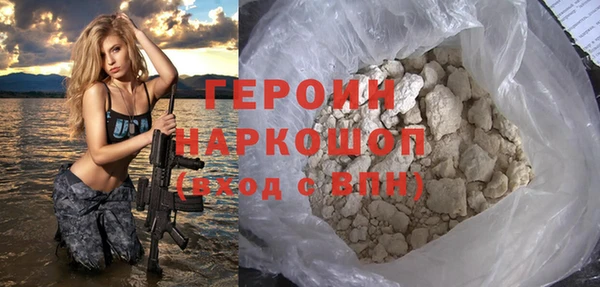 Альфа ПВП Гусиноозёрск
