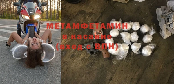 jwh Горно-Алтайск
