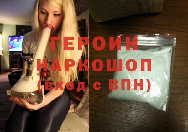 гашик Гусев