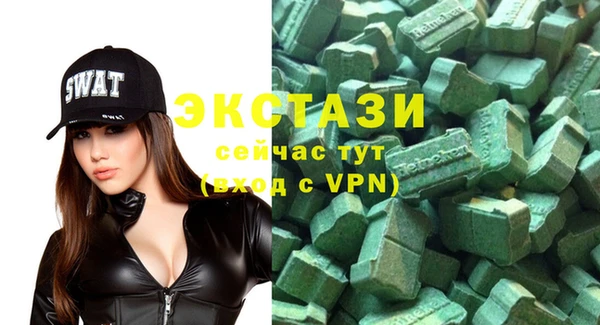 круглые Горняк