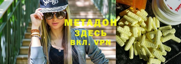 круглые Горняк