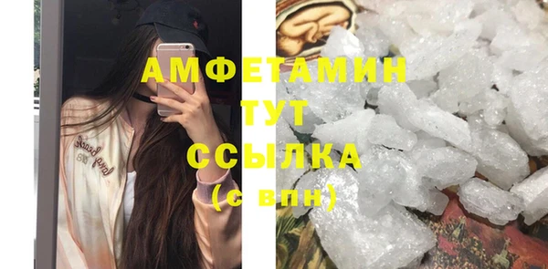 COCAINE Горнозаводск