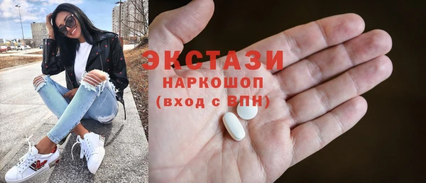 круглые Горняк