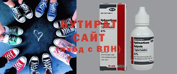 прущие грибы Гусь-Хрустальный