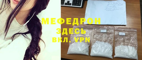 круглые Горняк