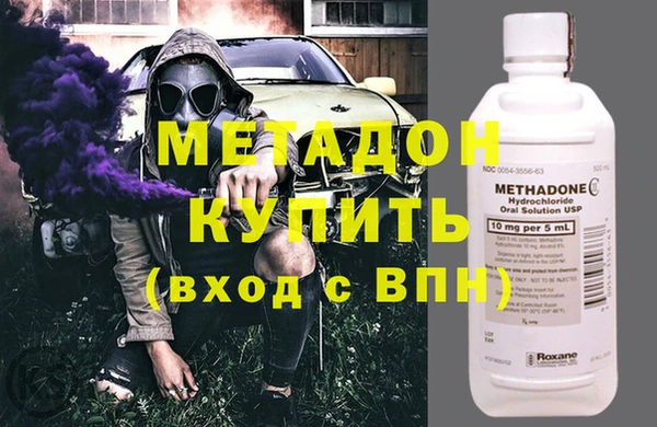 Альфа ПВП Гусиноозёрск