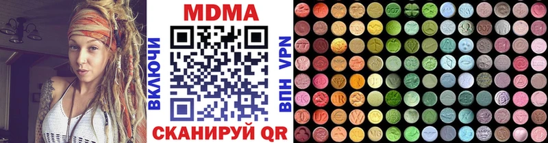 Купить где  Красный Кут  МДМА VHQ 