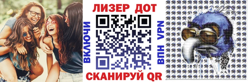 Купить где  Красный Кут  Наркотические марки 1500мкг 