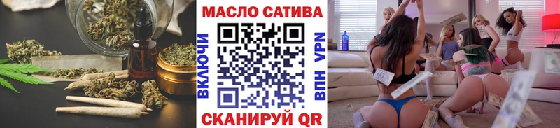 ТГК концентрат  Купить закладки  Красный Кут 