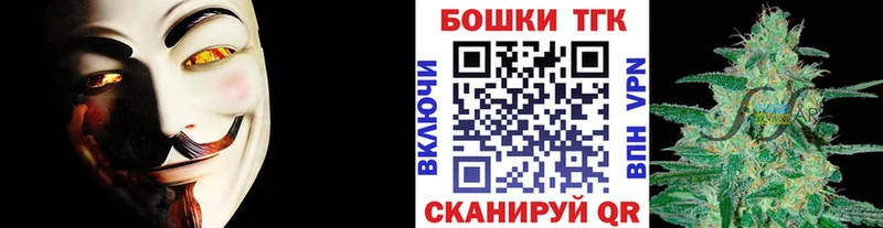 Купить закладки  Красный Кут  Каннабис Bruce Banner 
